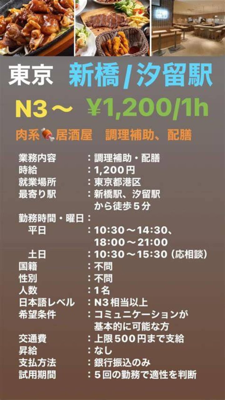 コンタクト バイトとは？仕事内容・時給・向いている人を解説