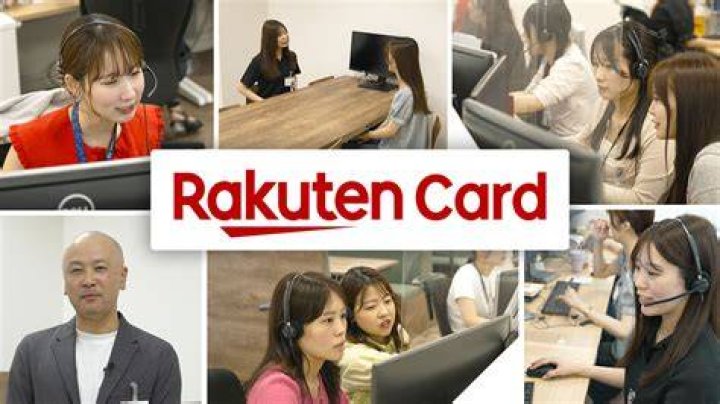 楽天カードコンタクトセンター電話番号の調べ方と正しい問い合わせ先