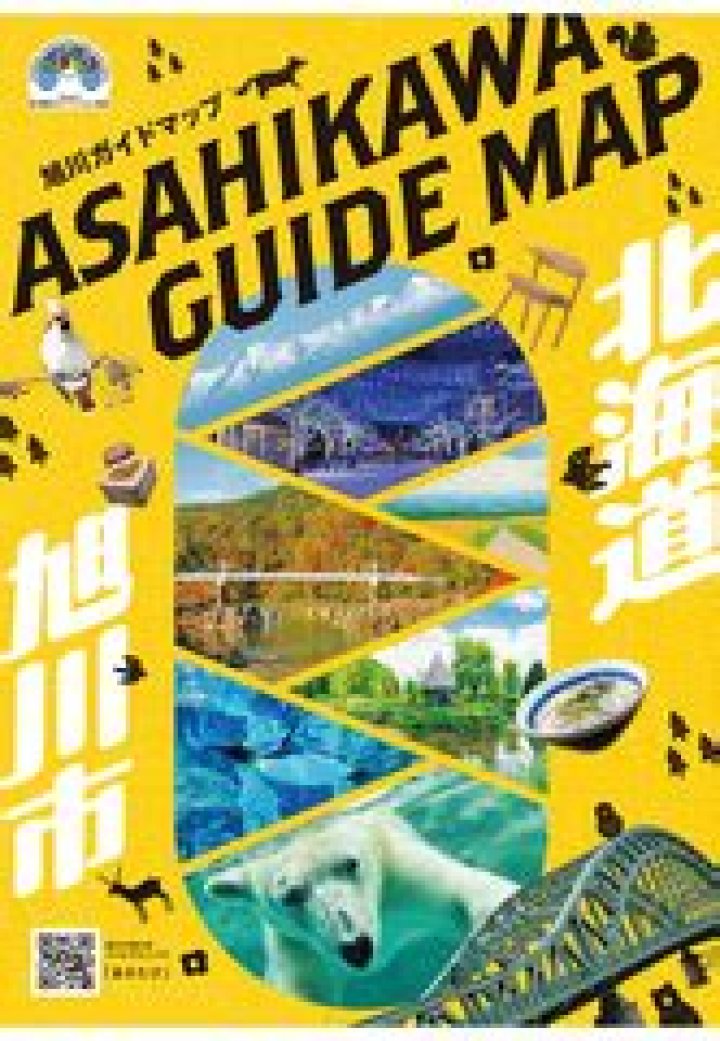 タクト 旭川を徹底解説　アクセス・施設情報・楽しみ方の要点